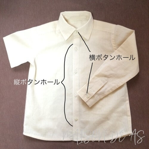 サイズ100 110 子供用シャツ 半 長袖 の型紙と作り方 Maison De As